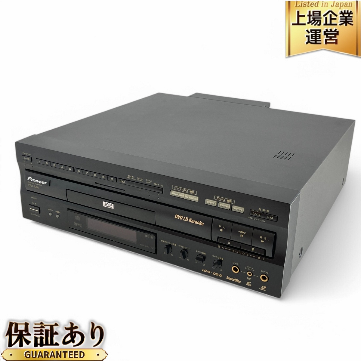 パイオニアPioneer パイオニア Pioneer レーザーディスクプレーヤー