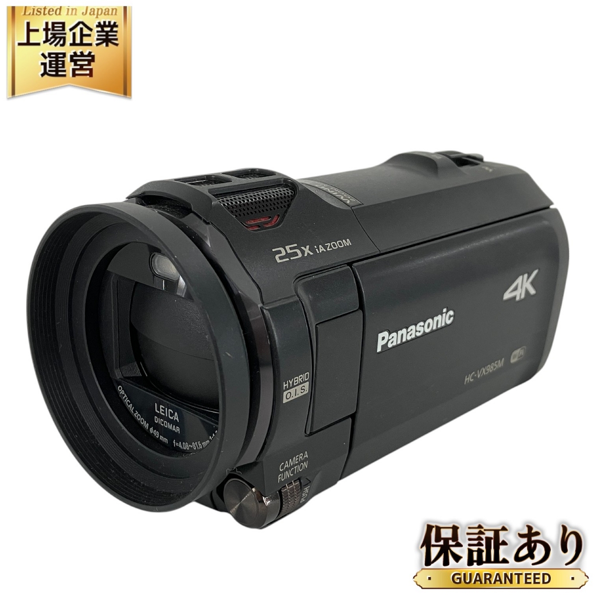 Panasonic HC-VX985M-W ジャンク品