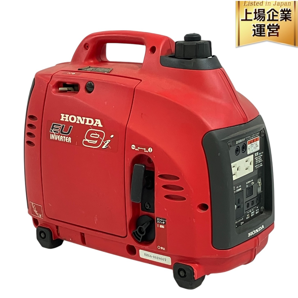 配送 HONDA 小型発電機 EX300 ホンダ発電機EX300 HONDA 小型軽量 発電