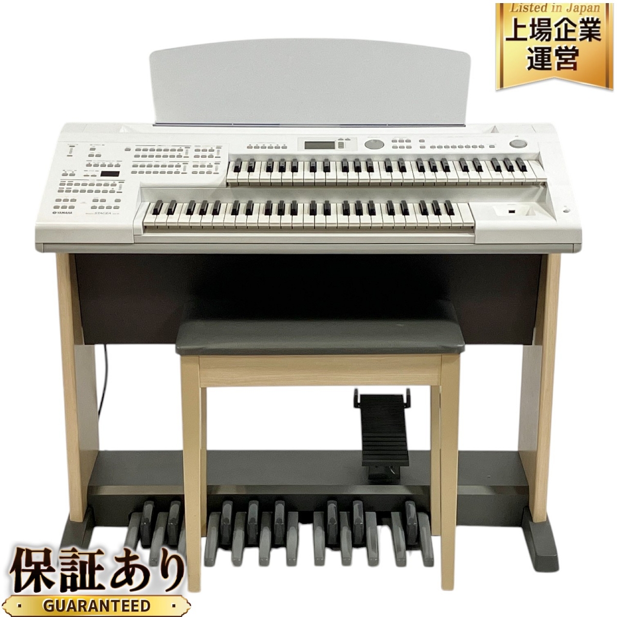 エレクトーン ELB-01R 61鍵 スタンド付き ステージア 2006年製 送料込