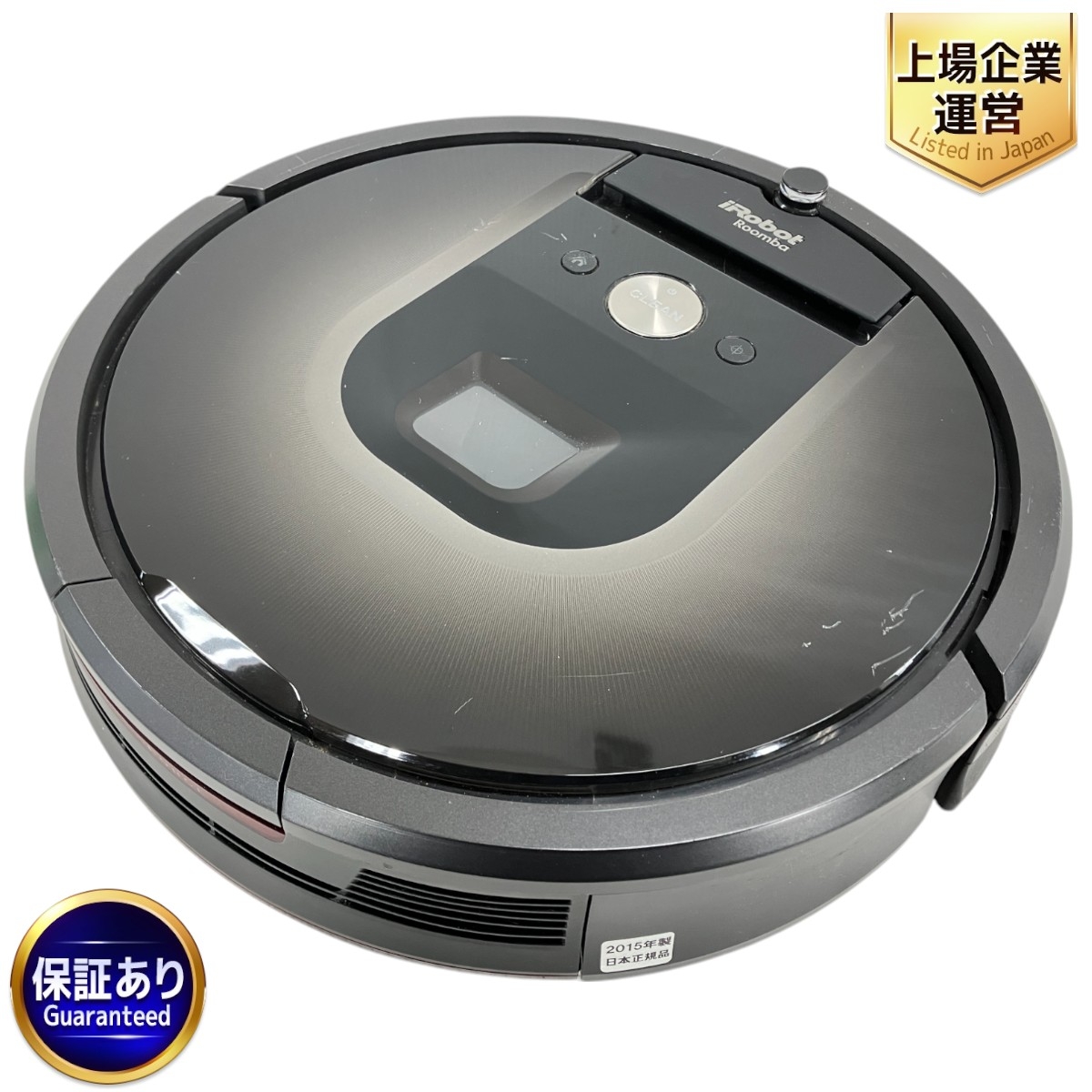 新品未開封】 iRobot Roomba ルンバ 980 R980060 【公式通販】