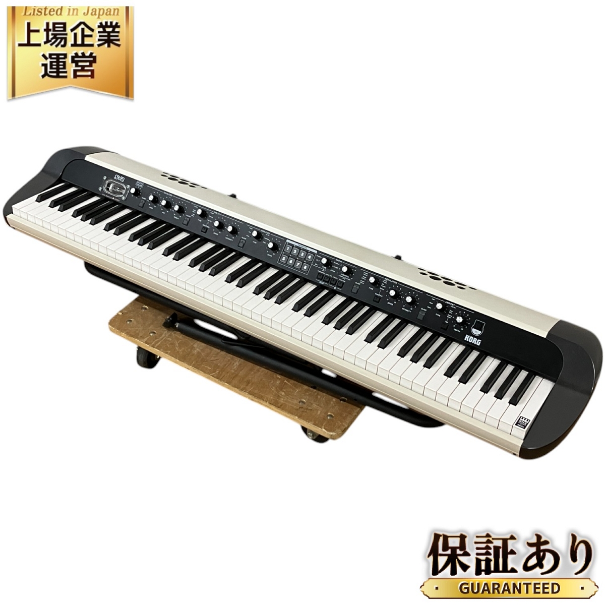 KORG SP250 電子ピアノ 美品】KORG SP-250 電子ピアノ 88鍵 コルグ イス付