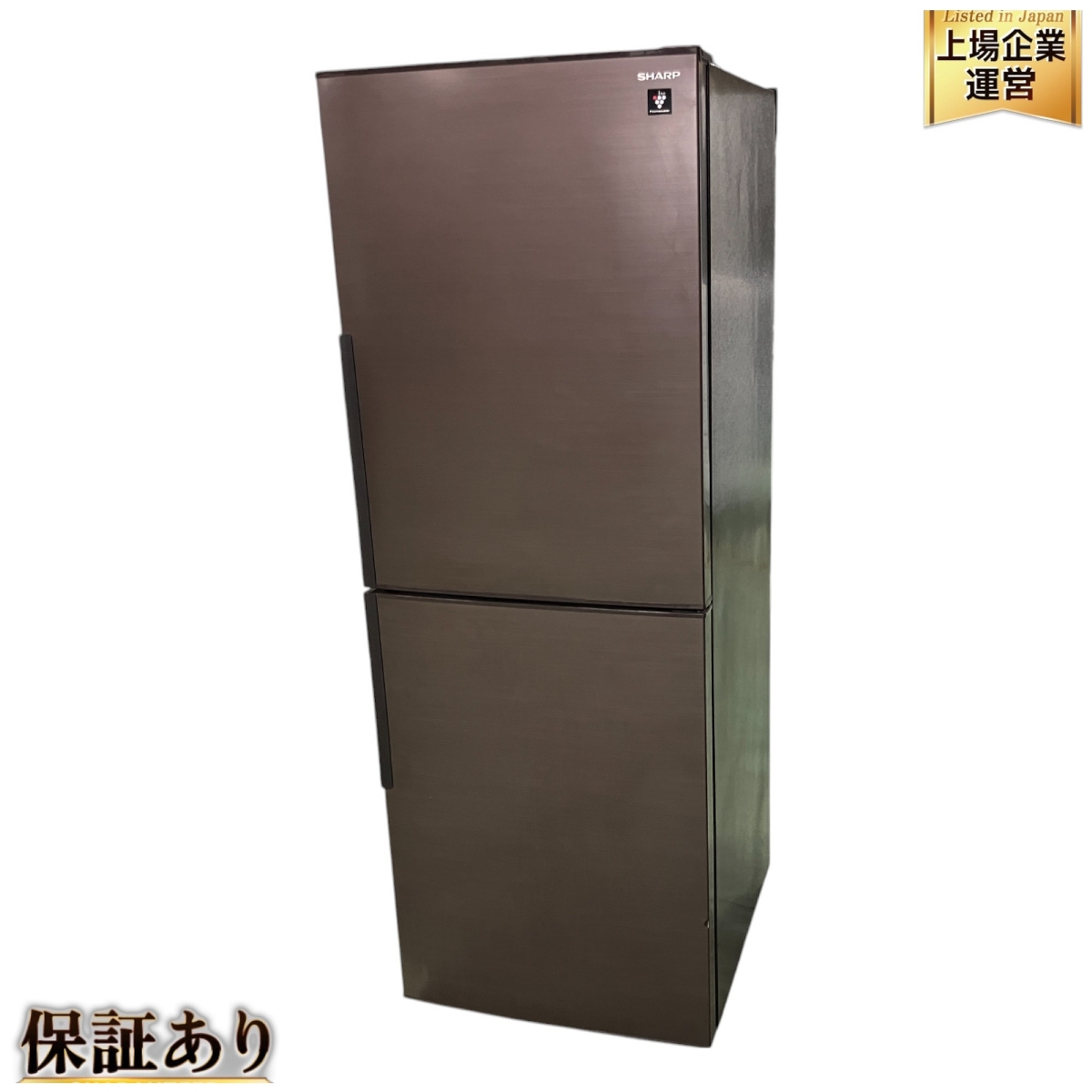 SHARP シャープ 冷蔵庫 SJ-PD28G-W 2021年製 280L