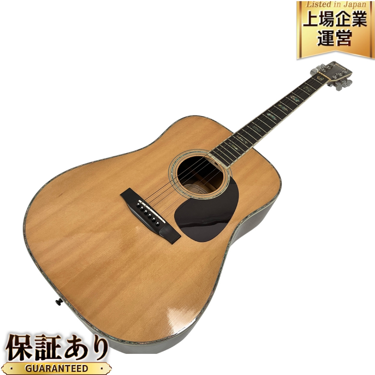 MORRIS W-25 70's ジャパンヴィンテージ 割引 アコースティックギター