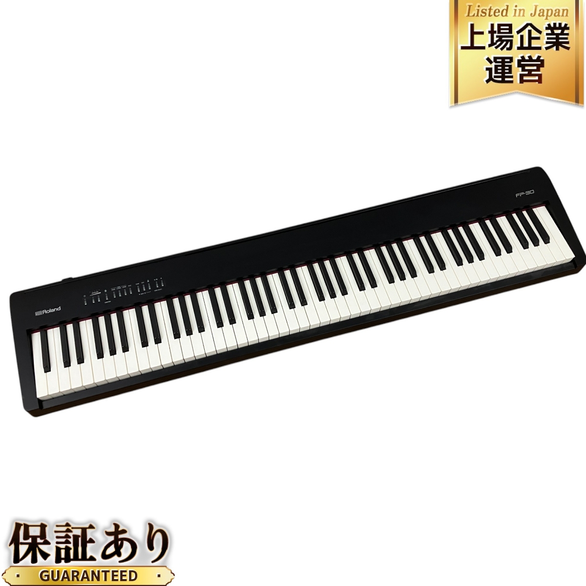 Roland Piano Digital HP207 電子ピアノ Roland 電子ピアノ HP207-SB