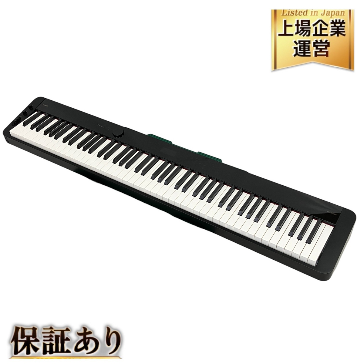 CASIO PX-100 privia 電子ピアノ 【交渉OK】【中古ピアノ】CASIO