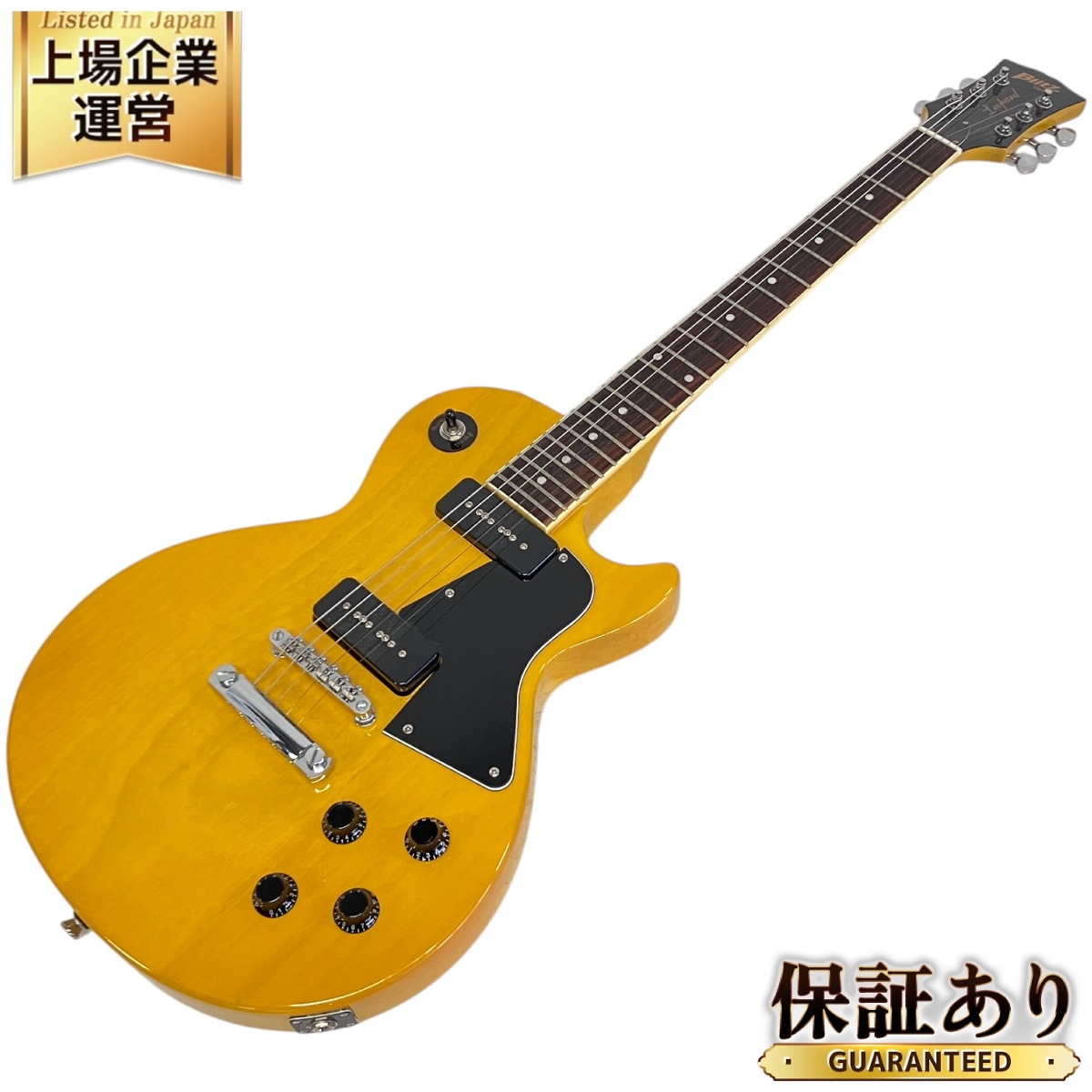 Aria pro 2 hellion エレキギター ケース付き （ジャンク） Aria pro 2