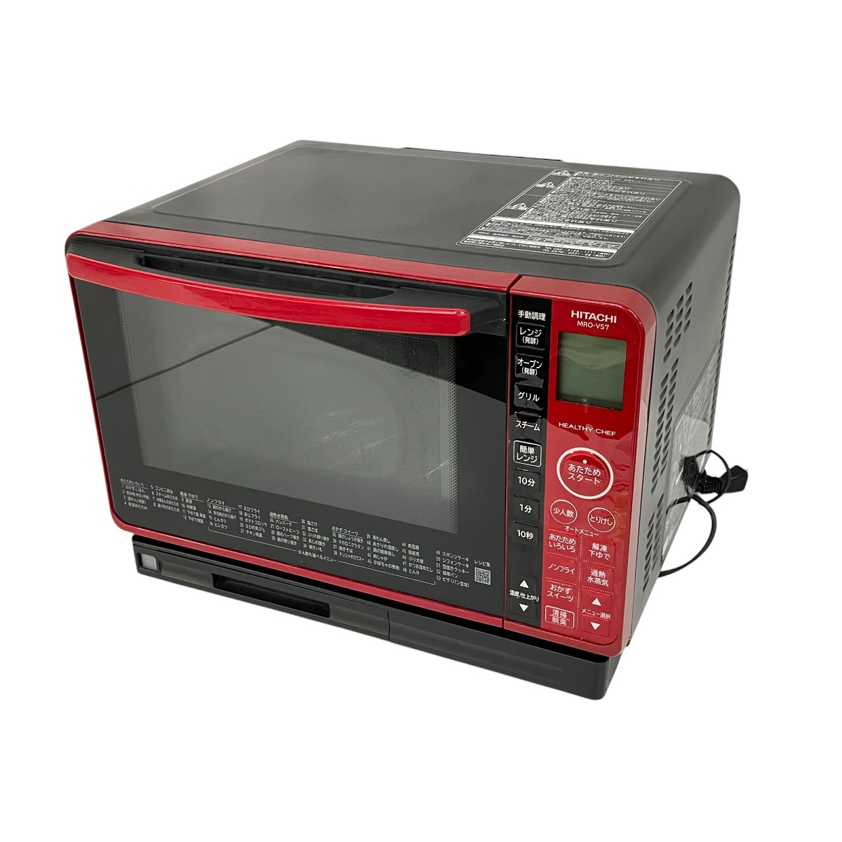 HITACHI オーブンレンジ MRO-S8X 1450W Amazon | 日立 スチーム