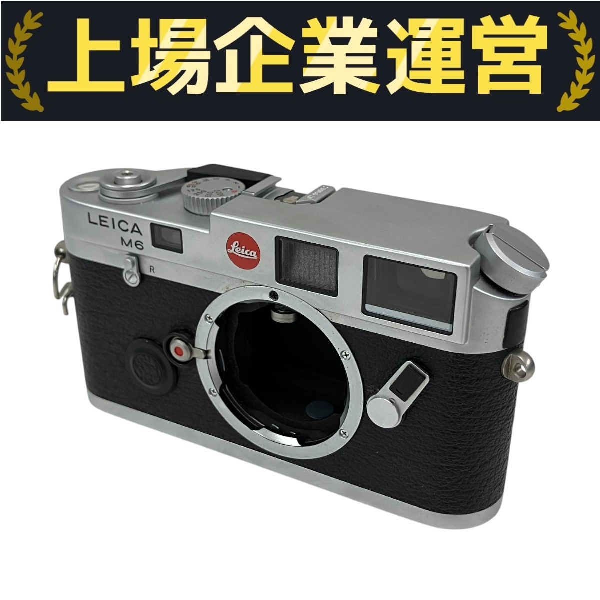 ライカ M6 チタン ワンオーナー 完動美品 元箱等付 0.72倍 ライカ