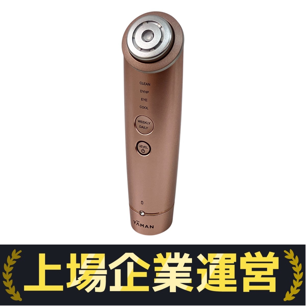 YAMAN 美顔器 YRF004 ダークグレー フェイスケア（美顔器・スチーマー