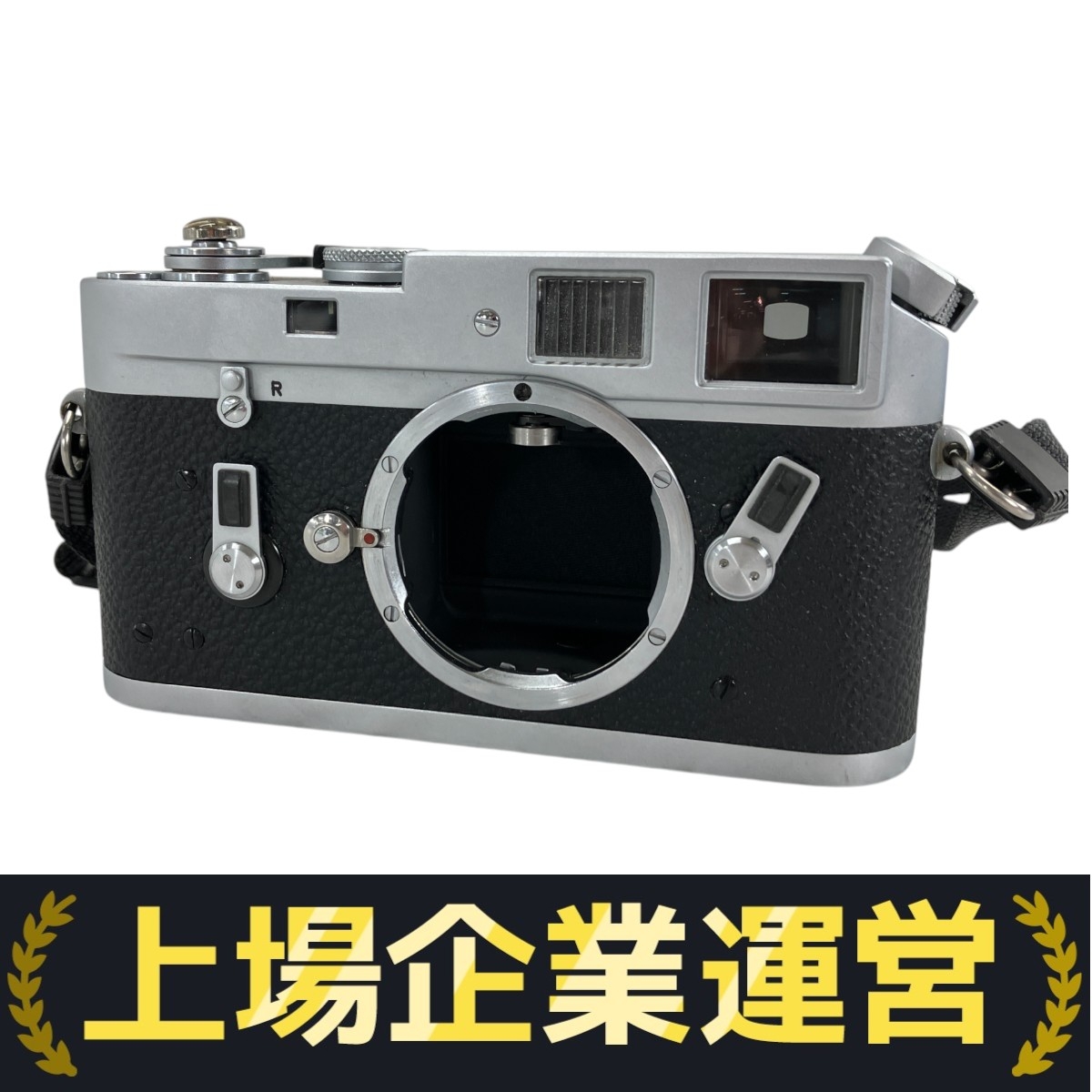 Leica（ライカ）M4 フィルムカメラ 買取相場｜出張買取対応・高く売る
