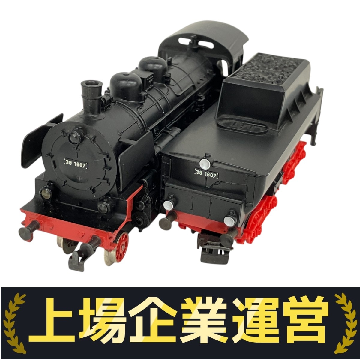 欧州直輸入Märklin メルクリン HO 4393 Cola コーラ 欧州直輸入