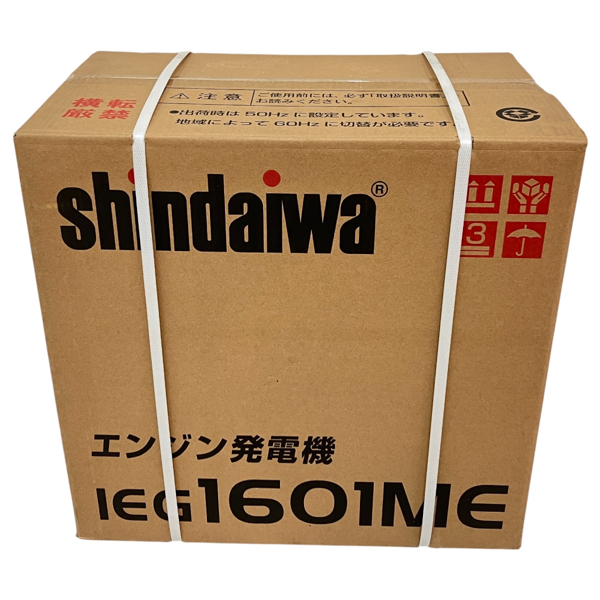 新ダイワ 発電機」の買取実績・相場-高額買取なら高く売れるドットコム