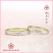 mk フルオーダーリング フルオーダーの結婚指輪（マリッジリング