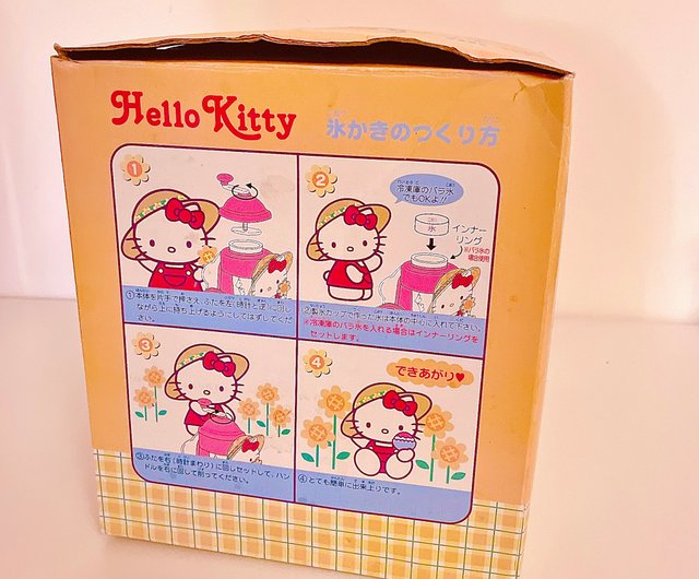 ハローキティ はみがきセット 2003 ひまわり エンジェルキティ 希少