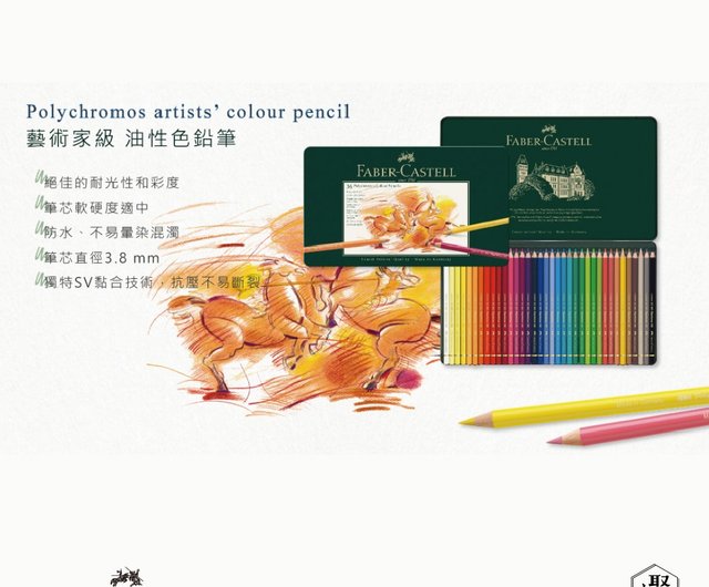 Faber-Castell 120色 油性色鉛筆セット ドイツ製 Amazon.co.jp
