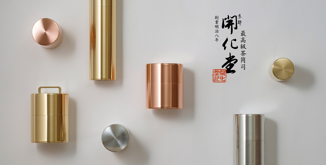 銅製筒、昭和15年仏具