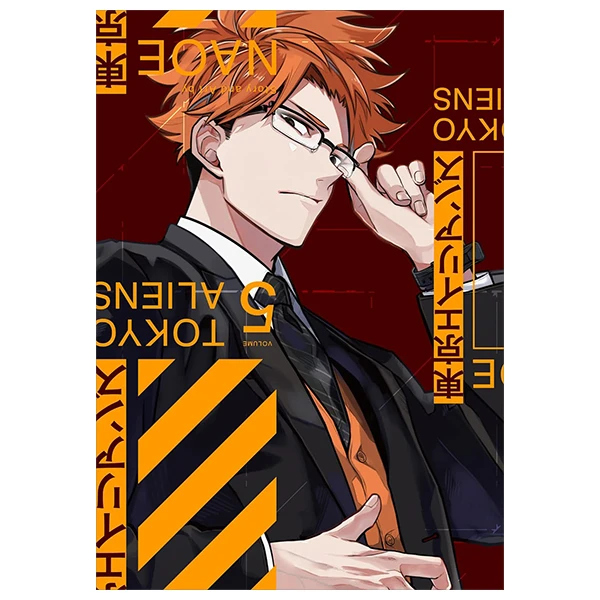 東京エイリアンズ - Tokyo Aliens 5 - FAHASA.COM