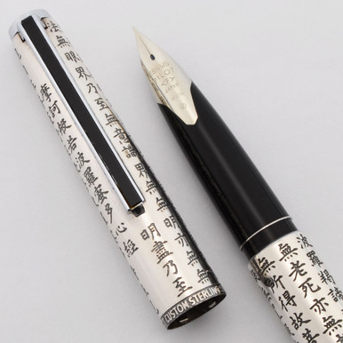 Pilot Custom (Vintage) Fountain Pen (1976, Hard to Find) - Kyomon