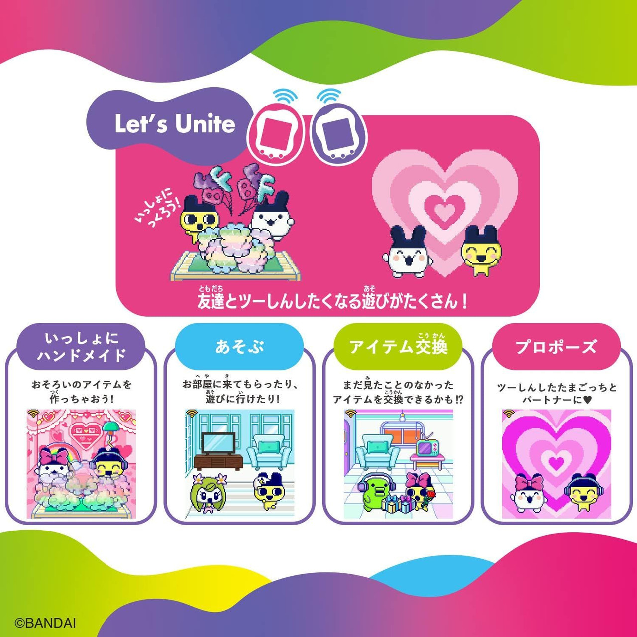 Tamagotchi Uni Pink