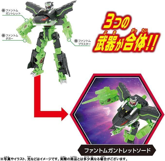 Pla-Rail Shinkansen Henkei Robo Shinkalion CW Phantom Shinkalion
