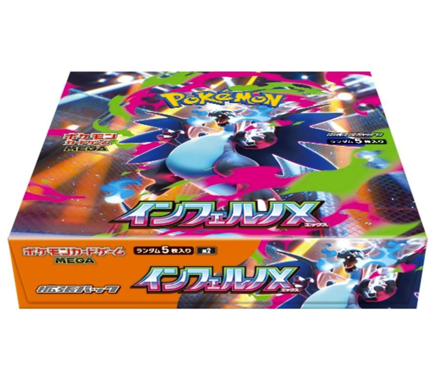 ポケモンカードゲーム Pokemon Mega Inferno X 8BOX Pokémon TCG: Mega