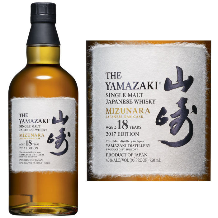 suntory-the-yamazaki-mizunara-