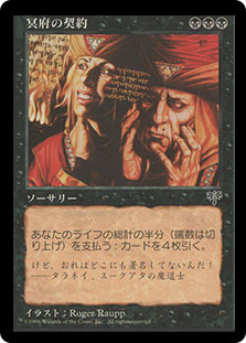 MTG 【Foil】インフェルノ/Inferno[7ED]他言語 MTG 【Foil