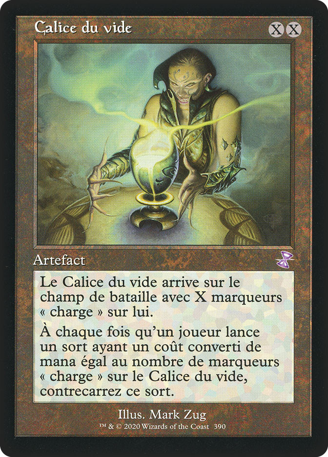 虚空の杯 Chalice of the Void プロモ Foil Foil】《虚空の杯/Chalice of