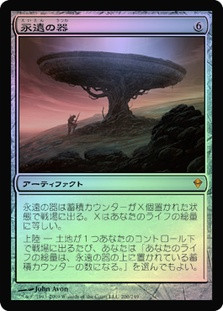 mtg 平地 foil ZEN ゼンディカー John Avon フルアート mtg 平地 foil