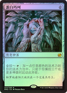 オパールのモックス Mox Opal JP SOM B オパールのモックス Mox Opal