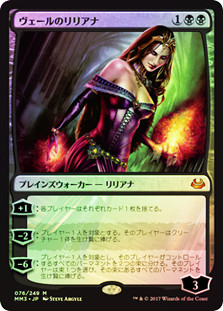 ヴェールのリリアナ 英語 拡張 foil ヴェールのリリアナ Liliana of