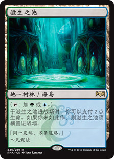 Breeding Pool | Ravnica Allegiance - Japanese | Star City Games