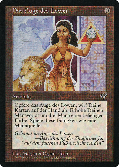MTG 英語版 ライオンの瞳のダイアモンド NM Lion's Eye Diamond
