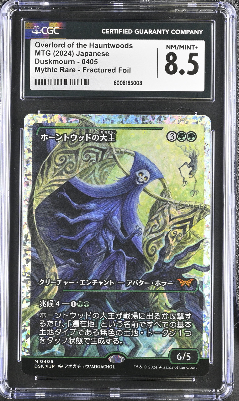 MTG 忘却石 マスターピース foil MTG 忘却石 マスターピース foil