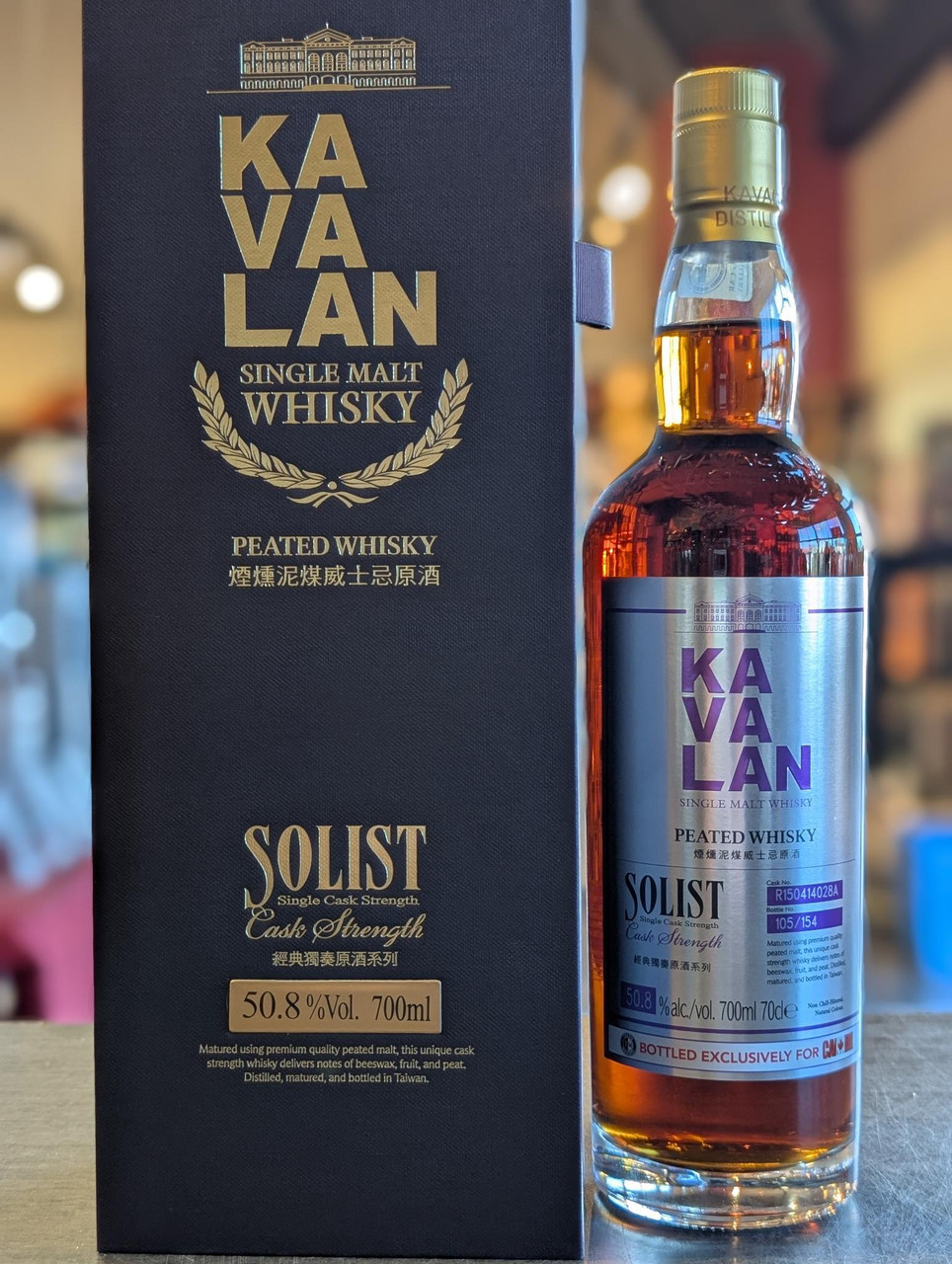 KAVALAN SOLIST PEATED CANADA EXCLUSIVE 700 ML - Keg n Cork Liquor