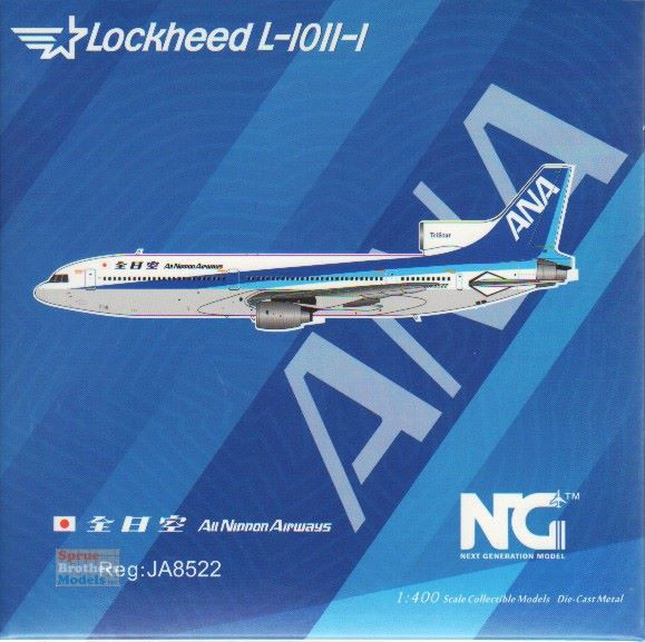 ANA 全日空 トライスター 1⁄400 L-1011 ダイキャストモデル