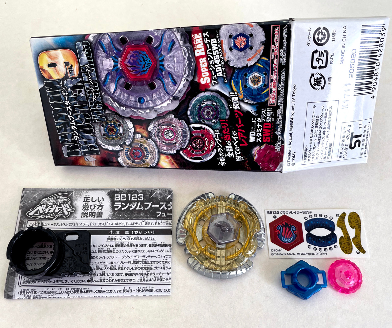 TAKARA TOMY Cloud Lyra 85SF Metal Fury Beyblade BB-123 - BeysAndBricks