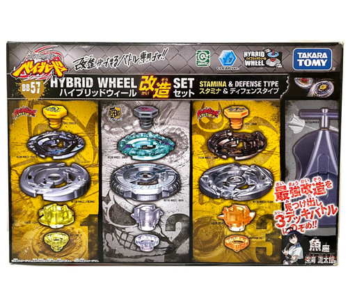 ベイブレード HYBRID WHEEL SET BB32 TAKARA TOMY Metal Fight