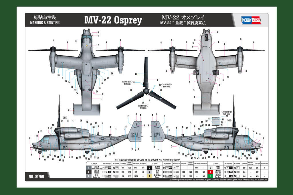 1/48 Hobby Boss MV-22 Osprey - Squadron.com