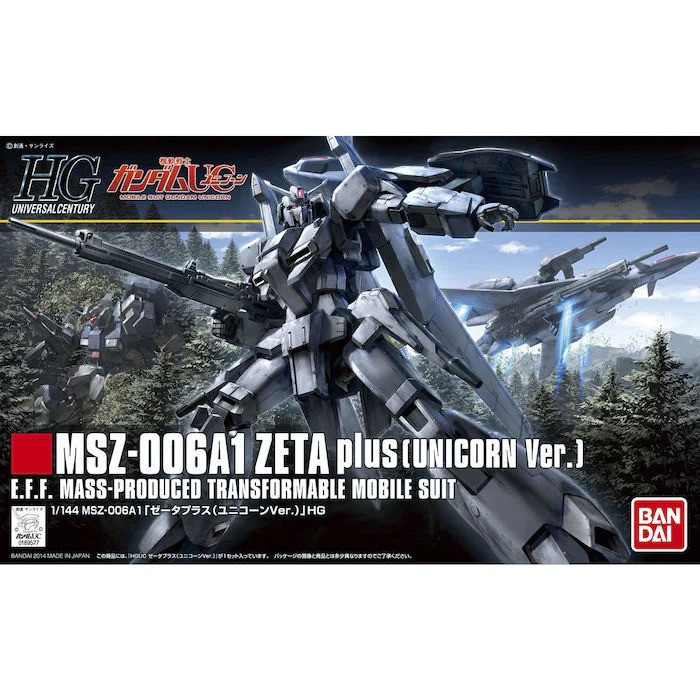 HG ガンダム プラモデル 6個セット HGガンプラセット 6種(8/31まで) HG