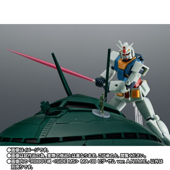 Robot Spirit SIDE MS MA-08 BIG-ZAM ver. A.N.I.M.E.