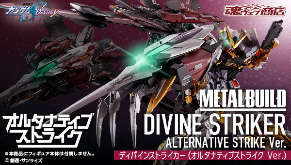 METAL BUILD Divine Striker (Alternative Strike Ver.) Action Figure