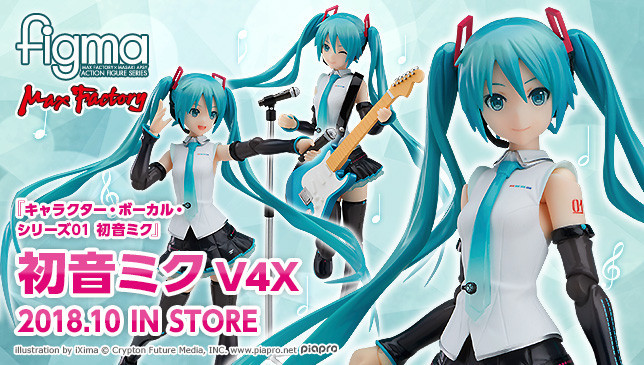 figma 初音ミク V4X V4 雪ミク 4体セット figma 初音ミク V4X