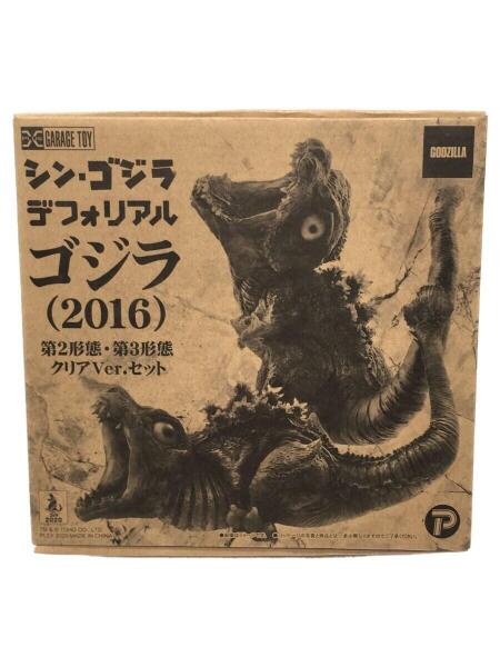 シン・ゴジラデフォリアルゴジラ（2016） 第2・第3形態 クリアVer