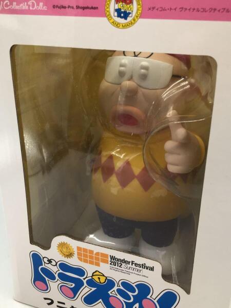 ドラえもん VCD フニャコフニャ夫フィギュア メディコムトイ