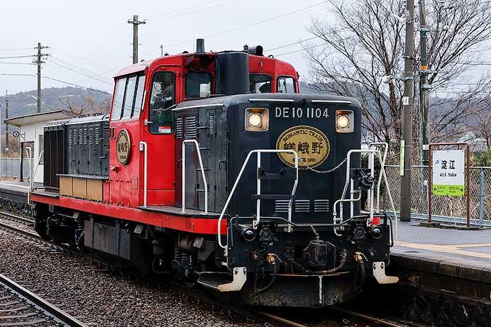 嵯峨野観光鉄道DE10 1104が山陰本線で試運転を実施｜鉄道ニュース