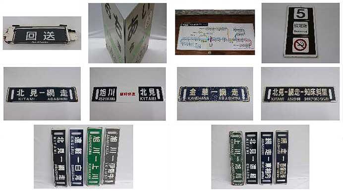 JR北海道，「鉄道の⽇」中古部品販売オークションを開催｜鉄道ニュース