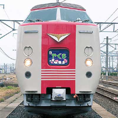 スーパーやくも 乗車記念 非売品 おもいできっぷ 2024年4月4日