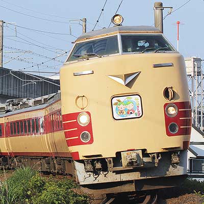 JR東日本サボ 両面行先板 特別快速 仙山 ノンストップ 仙台-山形 幅59cm